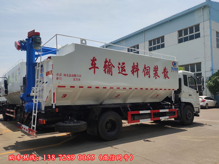 东风天锦22立方散装饲料车
