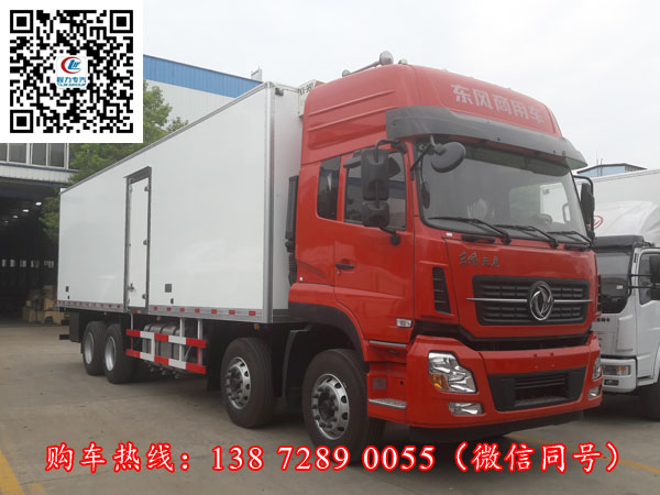 东风天龙冷藏车