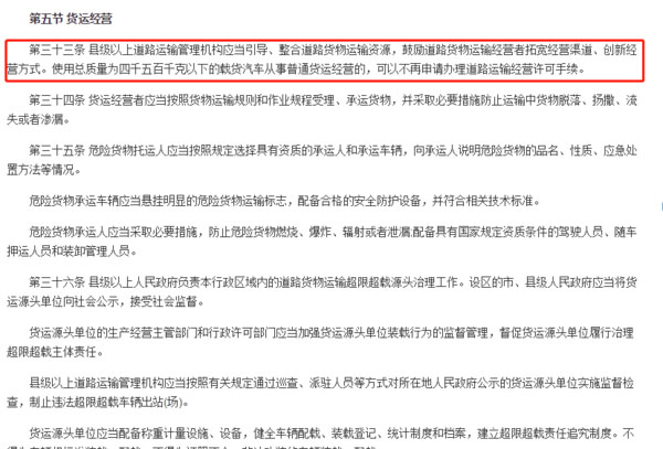 42米货车什么驾照可以开 42米货车什么驾照可以开