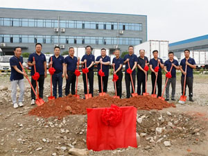 程力集团商学院建设项目奠基于6月1日正式启动