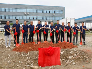 程力集团商学院建设项目奠基于6月1日正式启动