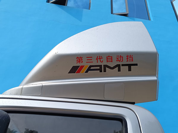 福田奥铃玉兔3冷藏车，福田奥铃玉兔Ⅲ冷藏车，福田奥铃玉兔自动挡冷藏车