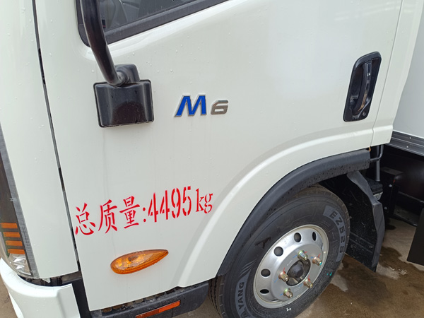 江淮威铃M6天然气冷藏车，江淮威铃M6冷藏车，江淮双燃料冷藏车，江淮天然气冷藏车，江淮油气两用冷藏车