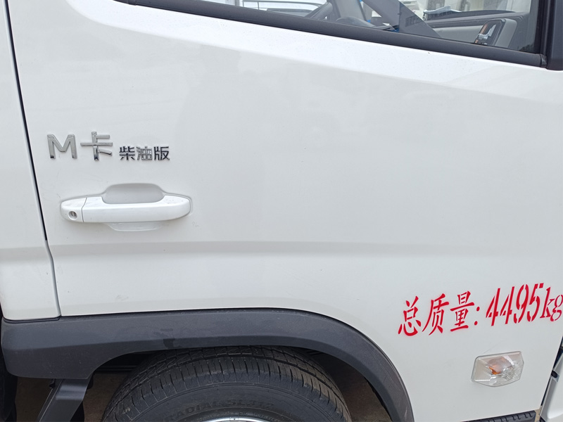 福田奥铃M卡冷藏车，福田奥铃3.7米冷藏车，福田奥铃M卡3.7米冷藏车，奥铃M卡小型冷藏车